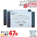 【2箱セット・賞味期限2026/11】エステプロラボ プロトングランプロ 60粒 Esthe Pro Labo 国内正規品 送料無料