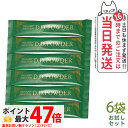 【6袋セット 賞味期限2027/01】エステプロラボ D.D.パウダー(抹茶フレーバ)2.5g×お試し6袋 Esthe Pro Labo キャンドルブッシュと大...