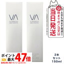 【2本セット】VI COSMETICS ヴィコスメティクス アクア センシティブ モイストリッチローション 150ml 送料無料