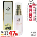 【国内正規品】REVI ルヴィソーム モイストエッセンス 50ml 美容液 REVISOME 銀座ロッソ ツヤ ハリ 弾力 ルヴィ 1個/2個 送料無料