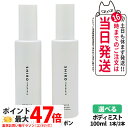【国内正規品】SHIRO シロ サボン ホワイトリリー ボディミスト 100ml 箱なし フレグランス 香水 箱なし 送料無料