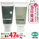 【国内正規品】OSAJI オサジ リフレッシャーハンドクリーム 45g / リペアハンドクリーム 50g 保湿クリーム ハンド用 1/2本 送料無料