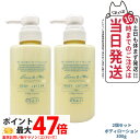 【2個セット 数量限定】オサジ ボディローション Ryo リョウ 300g OSAJI ボディケア 国内正規品 送料無料