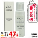 VOS MF クレンザー 150ml モイストフォーミングクレンザー 洗顔フォーム クレンジング 洗顔 V.O.S ホームケア V3 スピケア SPICERE ...