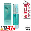 【国内正規品】NOV ノブ III バリアコンセントレイト30g保湿美容液 送料無料
