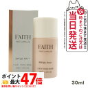 【国内正規品】FAITH フェース インシスト ラメラ U.B.P.メイクベースN 30ml SPF20 PA++ 化粧下地 日焼け止め メイクアプ 日焼け止め...
