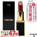TOM FORD トムフォード リップ カラー マット 3g #100 100 ヴェルベット チェリー 口紅 送料無料