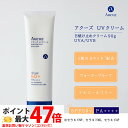 【★外箱訳あリ 】アクーズ 日焼け止め UV クリームタイプ SPF50+ PA++++ 90g 紫外線 全身 日焼け防止 無着色 パラベンフリー 全身に使える...