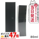 【国内正規品】POLA ポーラ B.A ミルク N 保湿乳液 本体 80ml / お試しサイズ 8ml BA ビーエー 化粧品