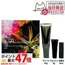【国内正規品】POLA ポーラ B.A ライト セレクター シーズナルスペシャルボックス 日中用 クリーム 日ヤケ止め SPF50+ 45g ウォッシュ 9g ...