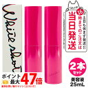 【2個セット 国内正規品】POLA ポーラ ホワイトショット フェイシャルセラム 25mL 美容液 スキンケア 送料無料 ラッピング可能