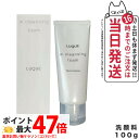 NARIS ナリス ルクエ Wクレンジング フォーム クレンジング 洗顔料 LUQUE 100g 送料無料