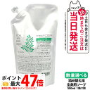 【国内正規品】Cher-Couleur シェルクルール ハーブシャボン つめかえ用 500ml ボディソープ ボディケア 全身ソープ 洗浄 保湿 乾燥 肌荒れ うるおい 1/2個 送料無料