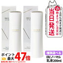 【国内正規品】コスメデコル テリフトディメンション プランプ ファーム エマルジョン ER/ノーマル 200ml タイプ選べる 乳液 潤い 保湿 送料無料