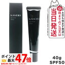 KANEBO カネボウ ヴェイル オブ デイ 40g 本体 / キット SPF50・PA+++ 日焼け止め UV美容液 補水 日焼け止め 日やけ止め UVケア ...