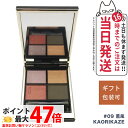 【正規品 箱訳あり】SUQQU スック シグニチャー カラー アイズ /#09 薫風 -KAORIKAZE 6.2g 送料無料 ギフト 誕生日 プレゼント