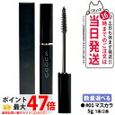 【国内正規品】SUQQU スック アイラッシュ マスカラ 5g #01 ブラック