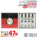 REVI ルヴィ パーフェクトID 4本セット 高機能美容液 ホームケア スキンケア 陶肌 正規品販売 REVI ホームケア ホームエステ 銀座ロッソ ROSSO 美容液