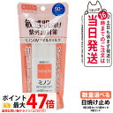 【数量選べる 国内正規品】ミノンUVマイルドミルク 80ml SPF50+ PA++++ MINON 敏感肌 化粧下地 紫外線対策 日焼け止め 日やけ止め uv...