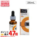 【国内正規品】Obagi オバジ C10セラム ラージサイズ 26ml(美容液) ロート製薬 毛穴 毛穴ケア 肌のキメ ザラつき 送料無料