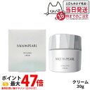 ミキモト ムーンパール バイタライジングクリーム a 30g 高機能 クリーム 美容クリーム スキンケア ハリ 肌 しっとり 潤い うるおい 保湿 無香料 無着...