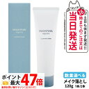 【国内正規品】MIKIMOTO ミキモト化粧品 ムーンパール アクシア クレンジングクリーム 120g 1本/2本 洗顔料 メイク落とし 化粧落とし スキンケア...
