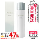 【国内正規品】MIKIMOTO ミキモト化粧品 ムーンパール モイスチャー リッチ ローション II a まろやかタイプ 140ml 200ml 大容量 化粧水...