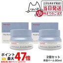 【2個セット】魔女工場 マニョ manyo パンテトインバーム80mL 高保湿 こっくり濃厚バーム 濃密しっとり保湿 インナードライ改善 敏感肌OK 濃密しっと...