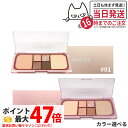 アミューズ AMUSE ヴィーガンフェイスオールパレット #01 MOON GLOW / #02 PEACH GLOW マルチパレット グリッター アイメイク ...