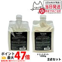 【2点セット 国内正規品】deartech ディアテック ヴァリジョア シャンプー トリートメント詰替用 セット 1000ml Varijoie ヘアケア 送料...