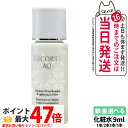 【国内正規品】DECORTE コスメデコルテ AQ アプソリュート ローション ブライト 9ml 箱なし 化粧水 スキンケア 1本/2本/3本/5本 送料無料