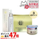 【3点セット】ディレイア ステム リペア クレンジング 150ml+ステム アンペリティ ザ クリーム 30g+ザ ステム マスク EXソーム 30ml×4枚入 Direia 洗顔料 メイク落とし フェイスクリーム フェイスマスク スキンケアセット 母の日