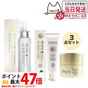 【3点セット】ディレイア ステム リペア クレンジング 150ml+フィックスリフト メソクリーム 30g + ステム プロテクト UV クリーム 35g Direia 洗顔料 メイク落とし フェイスクリーム 日焼け止め uvケア スキンケアセット 母の日