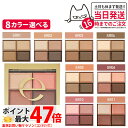 【カラー選べる】エクセル EXCEL スキニーリッチシャドウ #SR01 ベージュブラウン /#SR02 リアルブラウン /#SR03 ロイヤルブラウン/#SR...