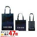 SHIRO シロ ブランド 紙袋 Mサイズ1枚 ショッパー ギフトラッピング袋 プレゼント 誕生日 送料無料