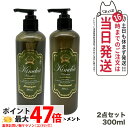 【2点セット 国内正規品】ALEN アレン Kimeha キメハ きめしゃん ノンシリコン シャンプー + トリートメント 300ml ヘアケア サロン専売品 弱酸性 ノンシリコン 送料無料