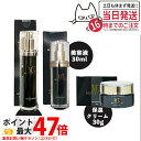【3点セット 国内正規品】MTメタトロン ステムクリーム 30g+ステムエマルジョン 50ml+ステムセラム 美容液 30ml MTメタトロン化粧品 送料無料