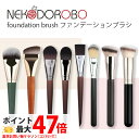 【種類選べる】ファンデーションブラシ 化粧ブラシ メイクブラシ 持ち運び リキッドファンデーション リキッドブラシ ブラシ 艶肌 ツヤ肌 平筆 平たい 斜めカッ...