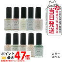 【全28種カラー】オサジ アップリフト ネイルカラー 10ml OSAJI 速乾 圧迫感なし コンフォータブル マニキュア ネイルポリッシュ ペディキュア フッ...