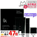 【国内正規品】POLA ポーラ B.A お試しセット 4点セット ミルク クレンジング クリーム B.A ウォッシュ クリーム スキンケア ミニサイズ 送料無料