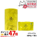 【国内正規品】REVI ルヴィ CYバス 40g×7錠 Bath バス 浴用化粧料 ホームケア ホームエステ REVI 銀座ロッソ ROSSO サロン専売品 送料無料