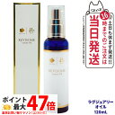 【選べる 国内正規品】REVI ルヴィソーム ラグジュアリーオイル 120mL 全身 毛穴ケア OIL 美容液 美容オイル ニキビ 日焼け 銀座ロッソ ボディオイル 送料無料