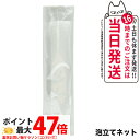 泡立てネット 泡だて 洗顔 石鹸 泡立て器 泡ネット ネット 黒ずみ 角栓 洗浄 スキンケア 石鹸ネット 泡洗顔 ボディ 洗顔料 洗顔フォーム 送料無料