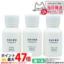 【正規品】SHIRO シロ アロマオイル 20mL ホワイトリリー / サボン / ホワイトティー 選べる香り ディフューザー 枕元 玄関 送料無料