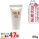 【2024年製造・国内正規品】SK-II SK2 SK-2 エスケーツー フェイシャルトリートメントジェントルクレンザー 20g 洗顔料 ミニサイズ 送料無料