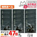 【種類選べる 3枚セット 国内正規品】SUQQU スック ヴィアルム ザ ローション 2mL ザ クリーム 0.3g ザ セラム 0.6mL スキンケア ミニサ...