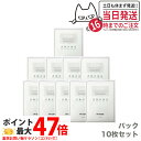 【LOT番号あり正規品 10枚セット 】スピケア V3 VOSマスク ビクトリーオブスキン 30g シートマスク パック 箱を折り畳 正規品 送料無料