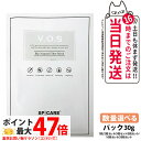 【LOT番号あり正規品】スピケア V3 VOSマスク ビクトリーオブスキン 30g シートマスク パック 正規品 1枚 2枚 3枚 5枚 10枚 20枚 選べる...