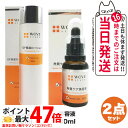 【2点セット 国内正規品】WOVE style ウォブスタイル モイストピール 30ml 美容液 + GFスキンローション 150ml 保湿ローション 化粧水 ...