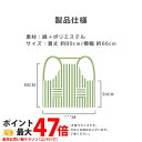 エプロン H型 縦縞 水玉 おしゃれ カフェエプロン ロング 動きやすい 首掛け式 丈長い フリーサイズ かわいい レディース メンズ シワになりにくい 膝丈 前掛け ショートエプロン スタッフエプロン ブルー グリーン 水色 青い 柔らかい 着心地良い 肌触りたい キッチン